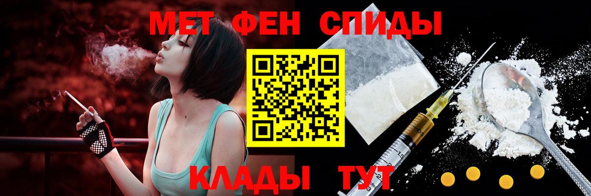 АМФЕТАМИН 98% Осинники