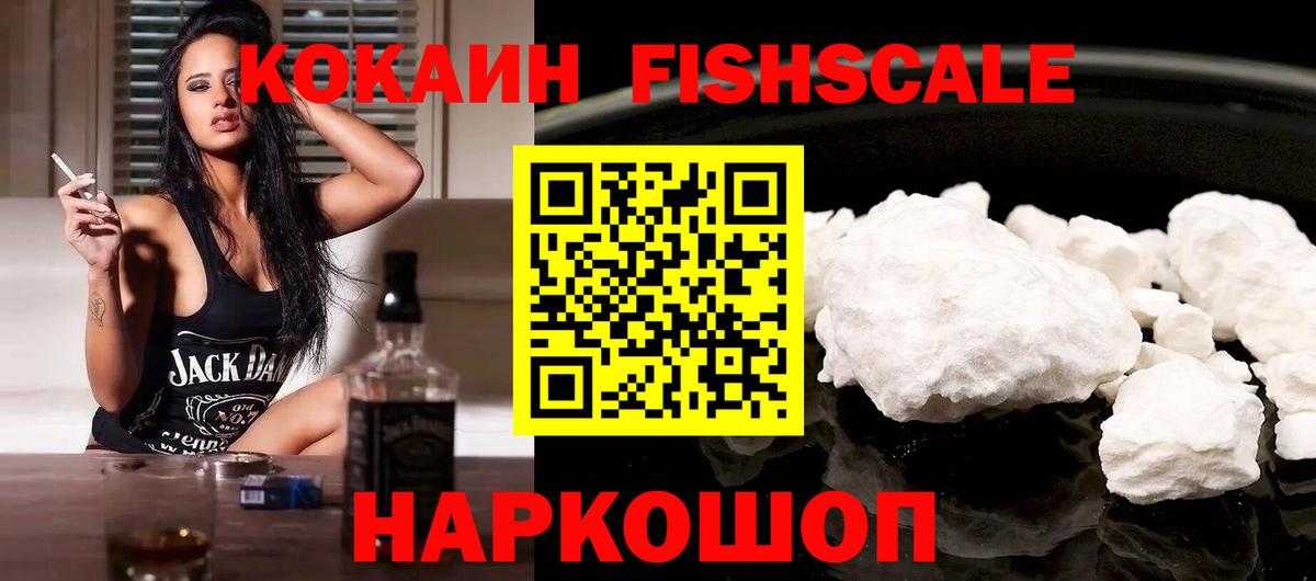КОКАИН Перу Осинники
