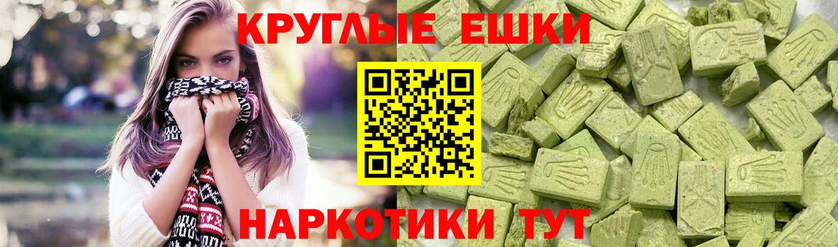 Экстази  Ecstasy ешки  площадка как зайти  Осинники  Экстази MDMA  Вход с VPN 