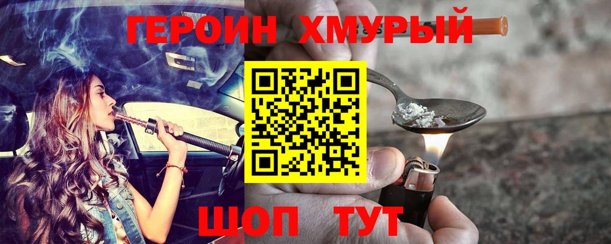  Кокаин Осинники
