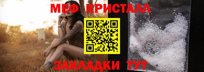 метадон Славгород
