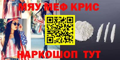 метадон Славгород
