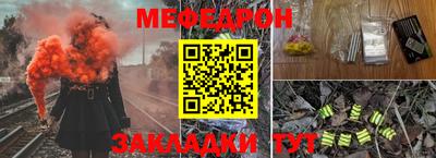 ALPHA-PVP Сланцы