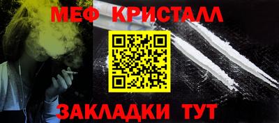 ALPHA-PVP Сланцы