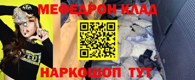 ALPHA-PVP Сланцы