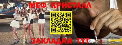 ALPHA-PVP Сланцы