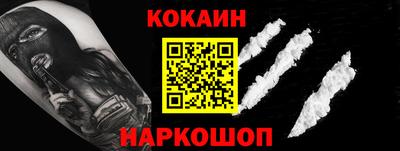 ALPHA-PVP Сланцы