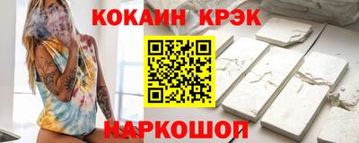 метадон Славгород