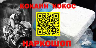 метадон Славгород