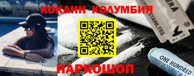 метадон Славгород