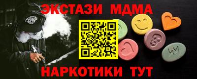 ALPHA-PVP Сланцы