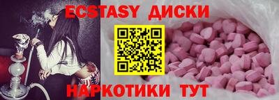 метадон Славгород