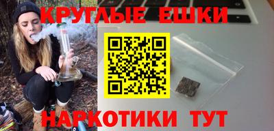 ALPHA-PVP Сланцы