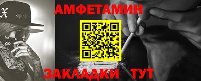 ALPHA-PVP Сланцы