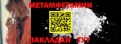 ALPHA-PVP Сланцы