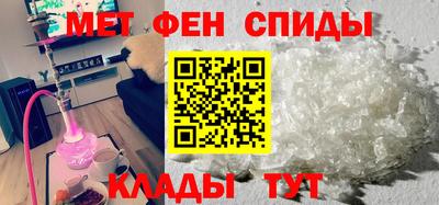ALPHA-PVP Сланцы