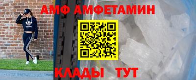 ALPHA-PVP Сланцы