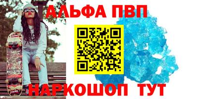 метадон Славгород