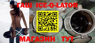 метадон Славгород