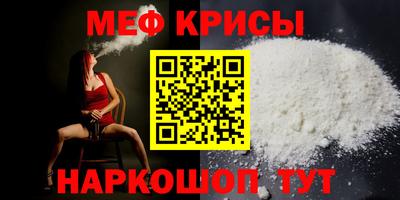 ALPHA-PVP Сланцы