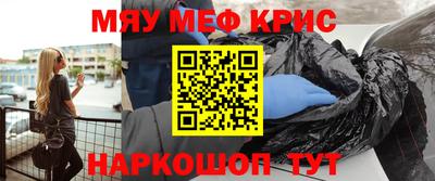 метадон Славгород