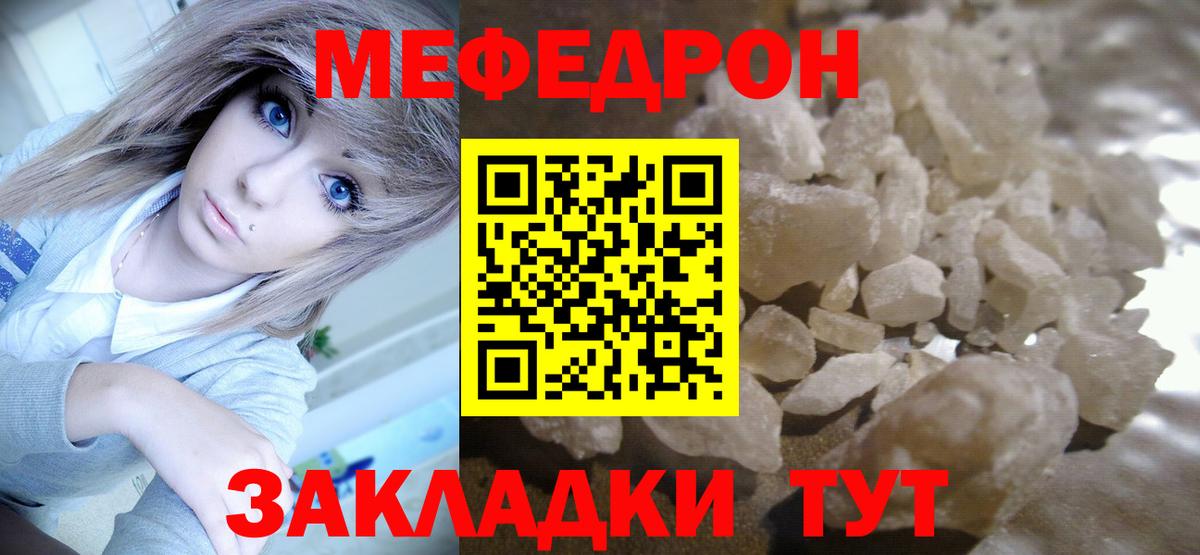 Осинники  Меф mephedrone  Вход с VPN  сколько стоит  Мефедрон VHQ  МЕФ 