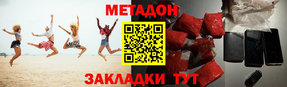МЕФ  Гашиш  Мефедрон кристаллы  Кокаин  NBOMe  Осинники  Вход с VPN  Бошки Шишки 