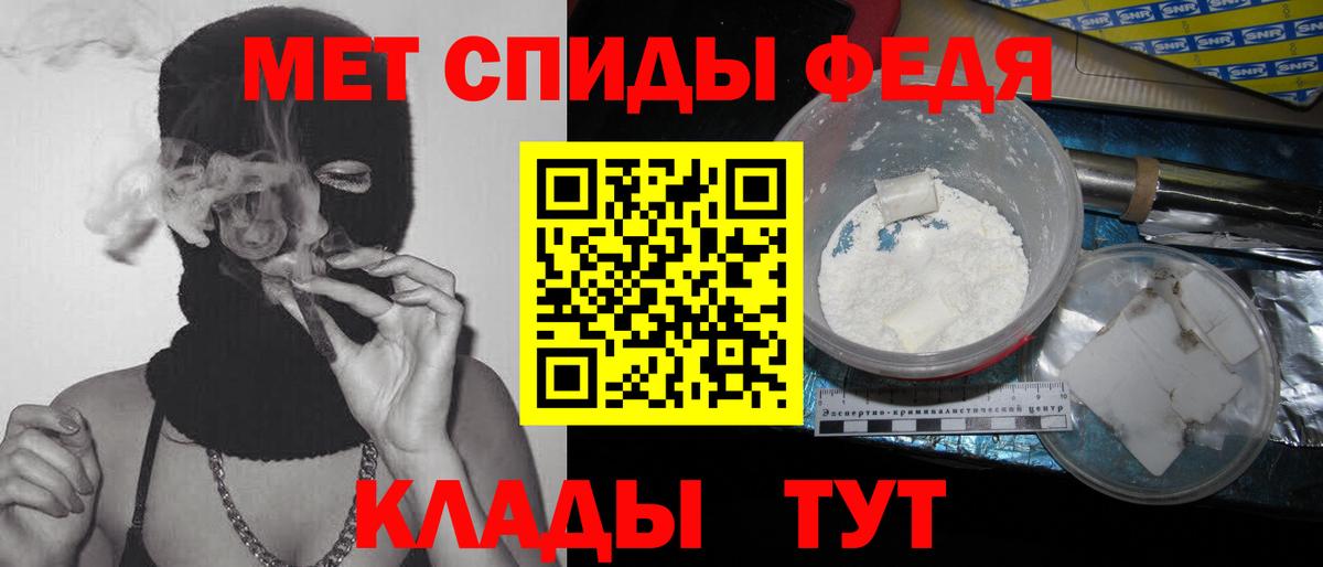 МЕТАМФЕТАМИН винт Осинники