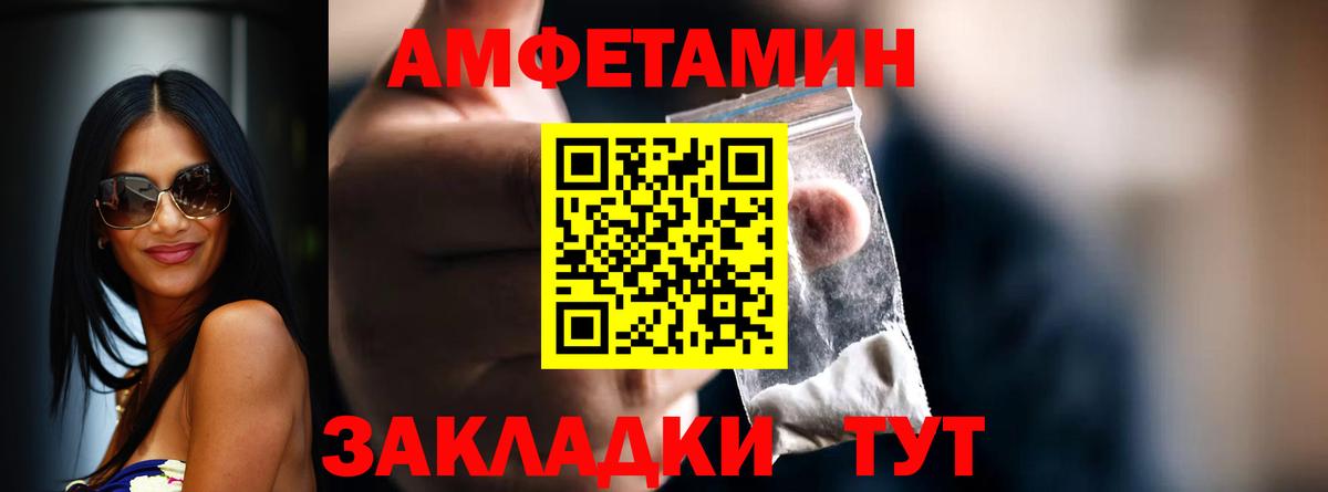Осинники  Метамфетамин  Вход с VPN  МЕТАМФЕТАМИН пудра 