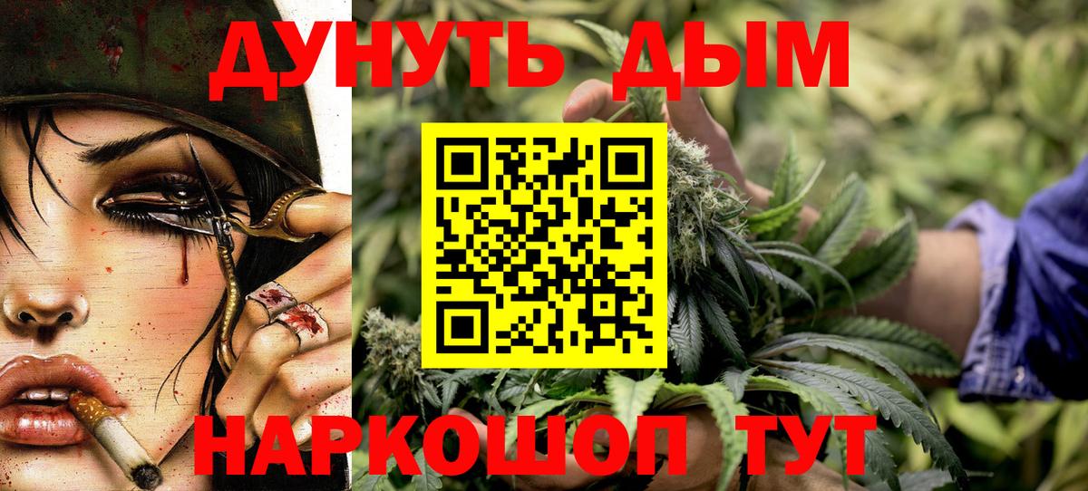 Бошки марихуана марихуана  Канабис Bruce Banner  Вход с VPN  Канабис THC 21%  Осинники 